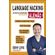 Language-hacking---alemao-um-curso-de-conversacao-para-iniciantes