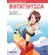 Guia-manga-de-estatistica