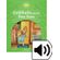 Goldilocks-and-the-three-bears-mp3-pk-ct-3-2ed