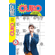 Livro-coquetel-ouro-dolar-nivel-medio-ed-38