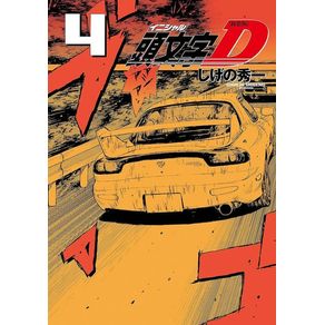 Initial-d-04