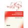 Fundamentos-da-fisica-estatistica