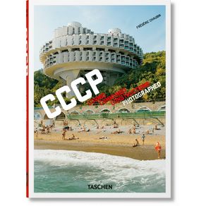 Frederic-chaubin-cccp-cosmic-communist-constructions-photographed-40th-ed