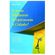 E-se-as-mulheres-projetassem-a-cidade-