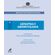 Geriatria-e-gerontologia