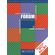 Forum-2---cahier-d-exercices