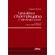 Linguistica-chomskyana-e-ideologia-social