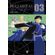 Fullmetal-alchemist---especial---vol-3