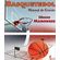 Basquetebol-–-manual-de-ensino--4ª-edicao
