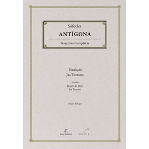 Antigona