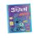 Stitch-2025---album