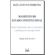Manifesto-do-estado-constitucional---1-ed-2018