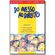 Do-avesso-ao-direito---1-ed-1994