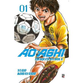 Ao-ashi-vol-01