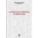 A-literatura-comparada-no-brasil-hoje