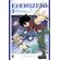 Edens-zero---vol-1