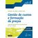 Serie-financas-na-pratica---gestao-de-custos-e-formacao-de-preco