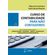 Curso-de-contabilidade-para-nao-contadores