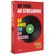 Do-vinil-ao-streaming-60-anos-em-60-discos