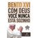 Com-deus-voce-nunca-esta-sozinho
