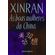 As-boas-mulheres-da-china