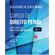 Curso-de-direito-penal---vol-3