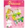 Qc20x27-mundo-encantado-princesas