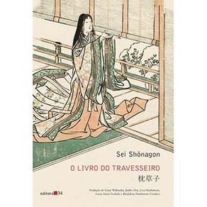 O-livro-do-travesseiro
