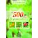 Minhas-500-ervas---plantas-medicinais