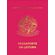 Passaporte-da-leitura--rosa