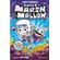 Super-marsh----mallow