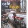 Cafe-com-design-a-arte-de-beber-cafe
