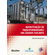 Manutencao-de-transformadores-em-liquido-isolante