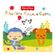 Fisher-price---primeiras-formas-e-cores