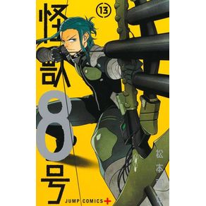Kaiju-n--8-vol-13